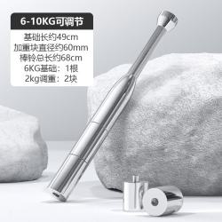 Ma fitness 棒铃实心纯钢伊朗棒健身棒锤专业钢制棒球格斗力量体能训练 6-10KG纯钢调节棒铃