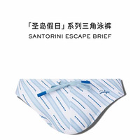 SALIGIA/撒利加圣岛假日条纹印花耐氯织物男士三角泳裤