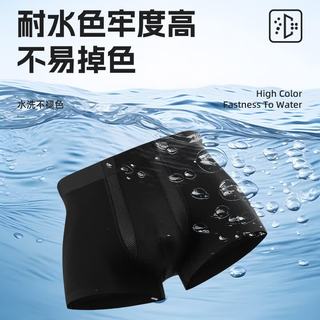 维动 轻翼男士抑菌透气速干无痕平角内裤
