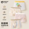 PEPCO/小猪班纳 新疆棉儿童平角内裤