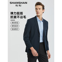 杉杉 官方防晒衣西服男士2026夏季新款薄款休闲西装男外套冰丝单西男款 藏青（防晒UPF50+凉感冰丝超透气）