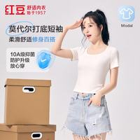 红豆男装 10A抑菌莫代尔 珍珠白 M 女士T恤