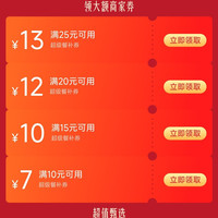 京东外卖 满25减13限时抢 个位数吃美食