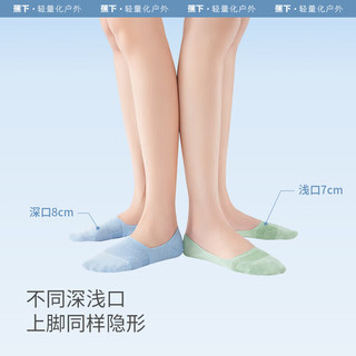 蕉下 女款抗菌防臭透气短袜 深口