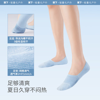 蕉下 女款抗菌防臭透气短袜 深口