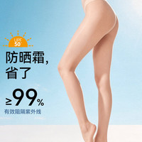 宝娜斯 女士防晒美腿袜 ds1081-023 超薄透气