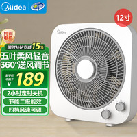 美的 电风扇 家用台式桌面小风扇鸿运扇宿舍卧室节能电扇台扇转页扇轻音低噪五叶风扇 KYT30-21MA