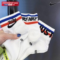 NIKE 茵特丨耐克官方旗舰店男女袜夏季运动训练袜子休闲袜中筒袜三双装