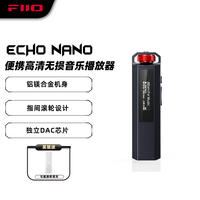 飞傲 ECHO NANO 雪漫天HIFI便携高清无损MP3 MP4随身听播放器