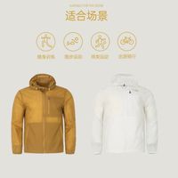 百亿补贴：Rock Cloud 岩云 户外休闲梭织防晒衣 男薄款透气休闲夹克衣外穿皮肤衣长袖外套