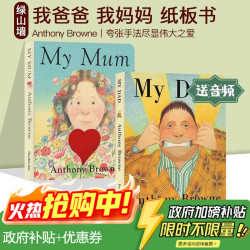 亲爱的动物园 Dear Zoo 纸板书  好饿的毛毛虫 i am a bunny 我爸爸我妈妈 my dad my mum 英文原版