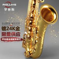 ROLLINS x10-II 次中音萨克斯管 降B调 专业演奏款（原装进口）