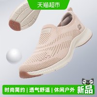 斯凯奇 运动生活系列 女款健步鞋 125120-LAV-050826
