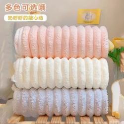 珊瑚绒糖果浴巾 70*140cm 245克