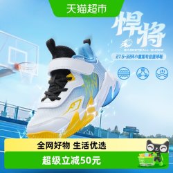 361° 童鞋小童篮球鞋儿童运动鞋2026年夏季新款儿童鞋透气大网孔