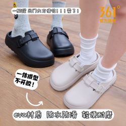 361° 女款豆腐鞋 EVA防滑包头拖鞋 2026新款
