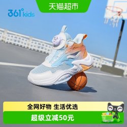361° 童鞋小童篮球鞋男童儿童运动鞋2026年夏季新款小童鞋子