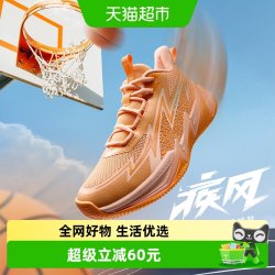 361° 童鞋儿童篮球鞋男童运动鞋2025年秋季新款中大童鞋子