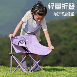 骆驼 轻便儿童月亮椅 户外折叠椅 休闲露营椅