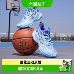 361° 童鞋儿童篮球鞋2026年春季新款男童运动鞋中大童鞋子