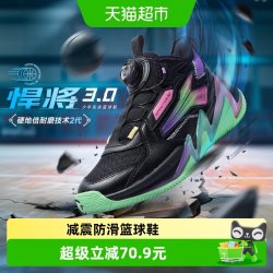 361° 悍将3.0|361°童鞋男童篮球鞋儿童运动鞋2026年春季新款大童鞋子