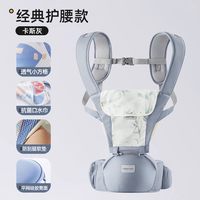 移动端：贝肽斯 腰凳婴儿轻便四季多功能背带前抱式宝宝坐凳抱娃神器抱抱托