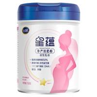 飞鹤 星蕴系列 孕产妇奶粉