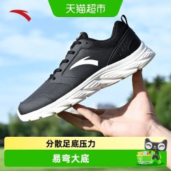 安踏 男款跑步鞋 912355581