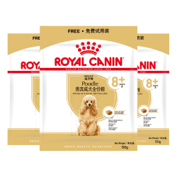 皇家 狗粮贵宾老年犬粮 PDA26 8岁以上 50g*3