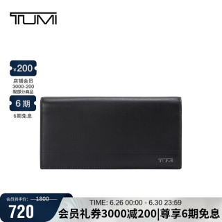 TUMI NASSAU SLG系列 男士商务牛皮革钱包卡包