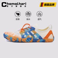 Chomolhari 户外溯溪鞋 通用款溯溪鞋户外溯溪鞋