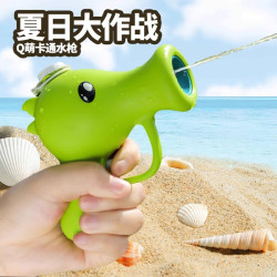 夕纪 豌豆水枪儿童玩具水枪