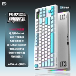 富德 三模无线 87键配列 机械键盘
