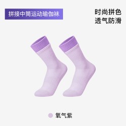 Keep 瑜伽袜 普拉提袜子 防滑专业女室内垫运动健身训练中筒袜 10045144