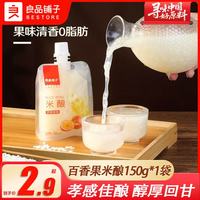 良品铺子 米酿 150g*1袋