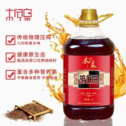 木兮泉 纯胡麻油 熟榨工艺 2.5L 食用油