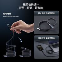 酷态科 6号磁吸织线 OLED数显 6A数据线