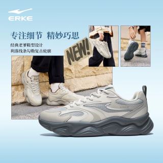 鸿星尔克 漫心4鸿星尔克男鞋夏季新款鞋子透气运动鞋网面休闲鞋增高老爹鞋