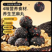 三只松鼠 红枣核桃黑芝麻丸 150g