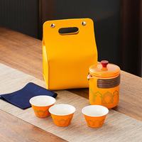 简尚恩 一壶三杯 橙色 旅行茶具套装