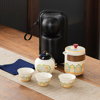 简尚恩 旅行茶具套装 一壶三杯+茶叶罐 大黑包