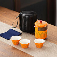 简尚恩 旅行茶具套装 橙/古韵一壶三杯+小黑包