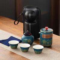 简尚恩 旅行茶具套装 蓝/古韵一壶三杯+茶叶罐/大黑包