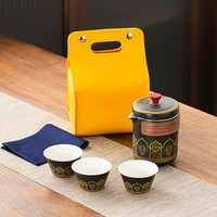 简尚恩 黑/古韵一壶三杯 小黄包 旅行茶具