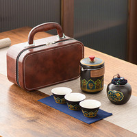 简尚恩 黑/古韵一壶三杯+茶叶罐/棕皮包 旅行茶具