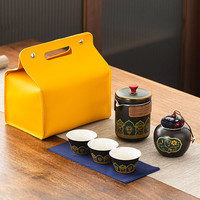 简尚恩 旅行茶具套装 一壶三杯+茶叶罐 黑色