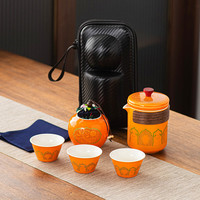 简尚恩 旅行茶具套装 橙/古韵一壶三杯+茶叶罐 大黑包