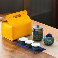 简尚恩 一壶三杯+茶叶罐 蓝/古韵 旅行茶具套装