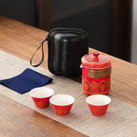 简尚恩 旅行茶具套装 一壶三杯 红色