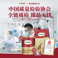 弗列加特 96%高肉含量主食猫条 150g*3桶